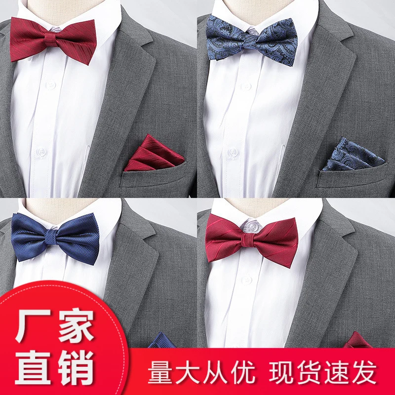 Men's Multicolor Bow Tie & Pocket Square Set