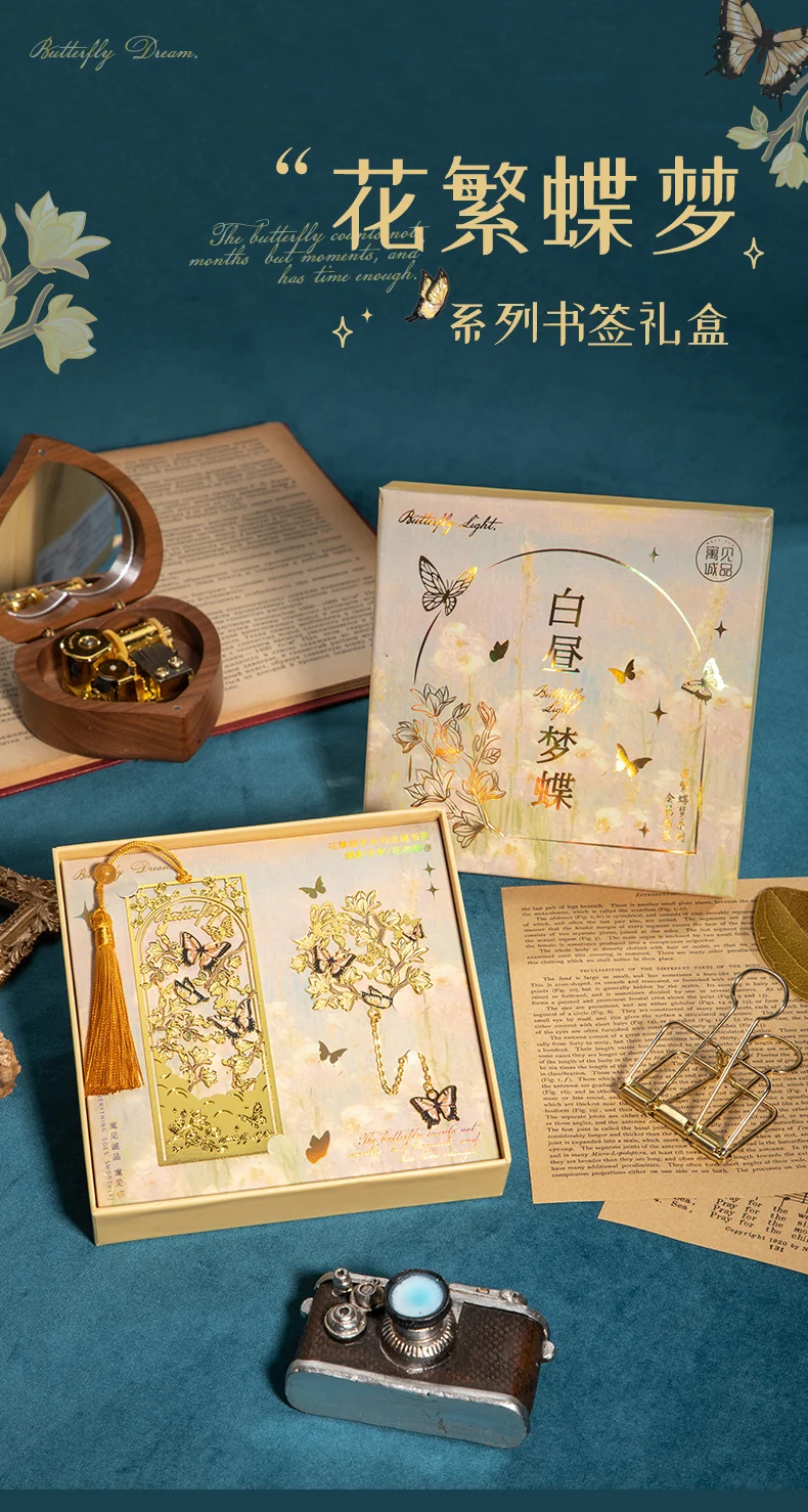 Flower and Butterfly Dream Bookmark Gift Box