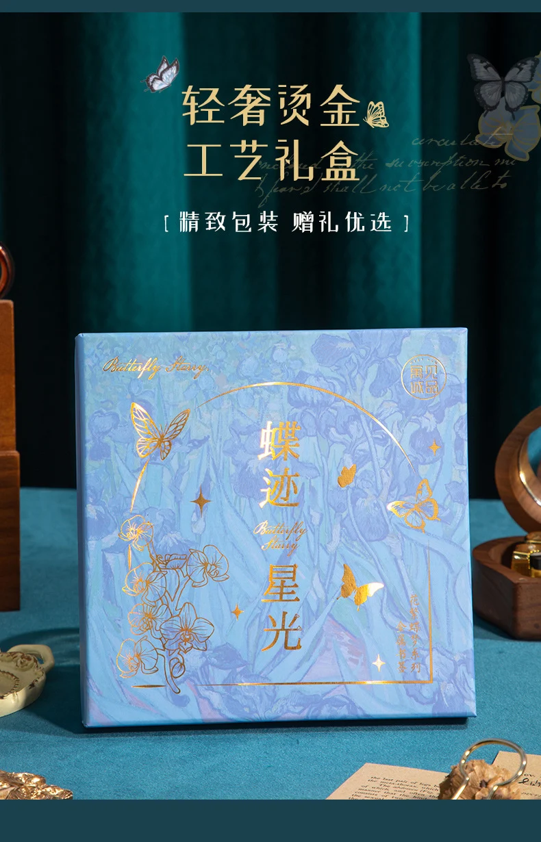 Flower and Butterfly Dream Bookmark Gift Box