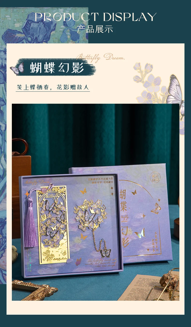 Flower and Butterfly Dream Bookmark Gift Box