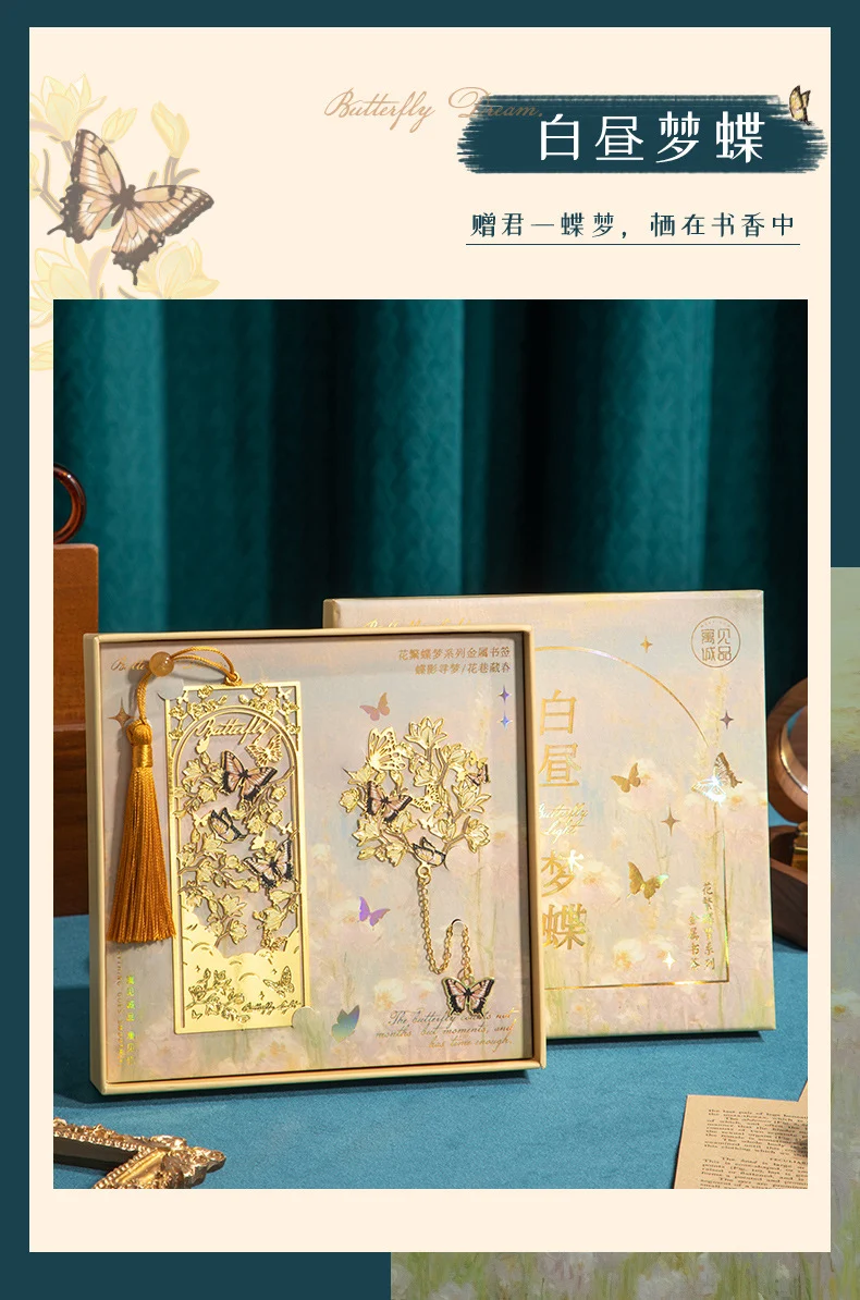 Flower and Butterfly Dream Bookmark Gift Box