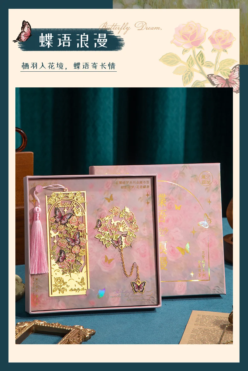 Flower and Butterfly Dream Bookmark Gift Box
