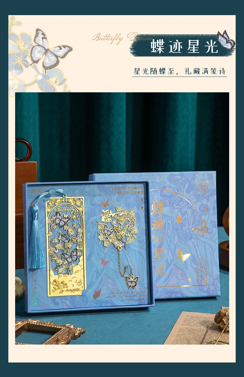 Flower and Butterfly Dream Bookmark Gift Box