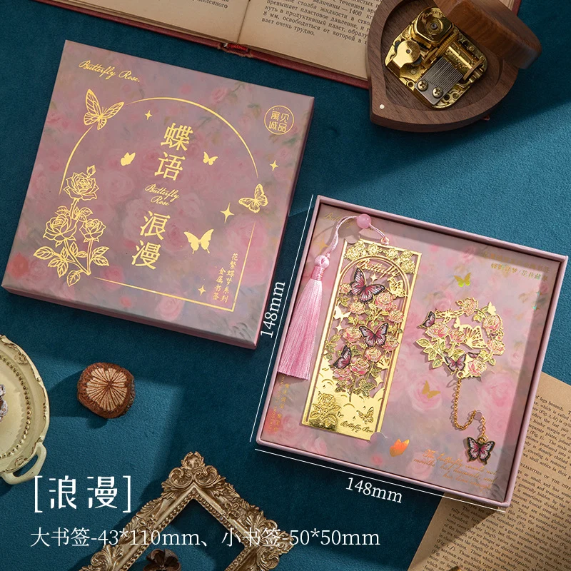 Flower and Butterfly Dream Bookmark Gift Box